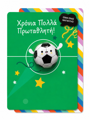 ΜΑΓΝΗΤΙΚΕΣ ΕΥΧΕΤΗΡΙΕΣ ΚΑΡΤΕΣ ΓΕΝΕΘΛΙΩΝ